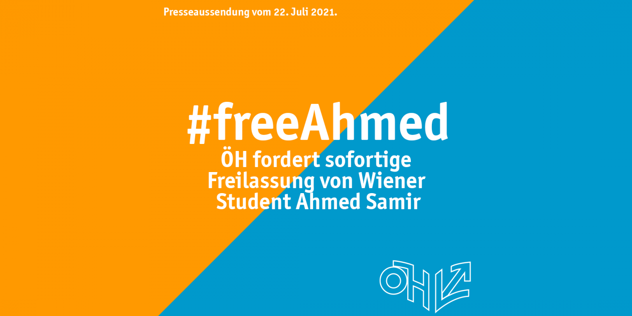 #freeAhmed