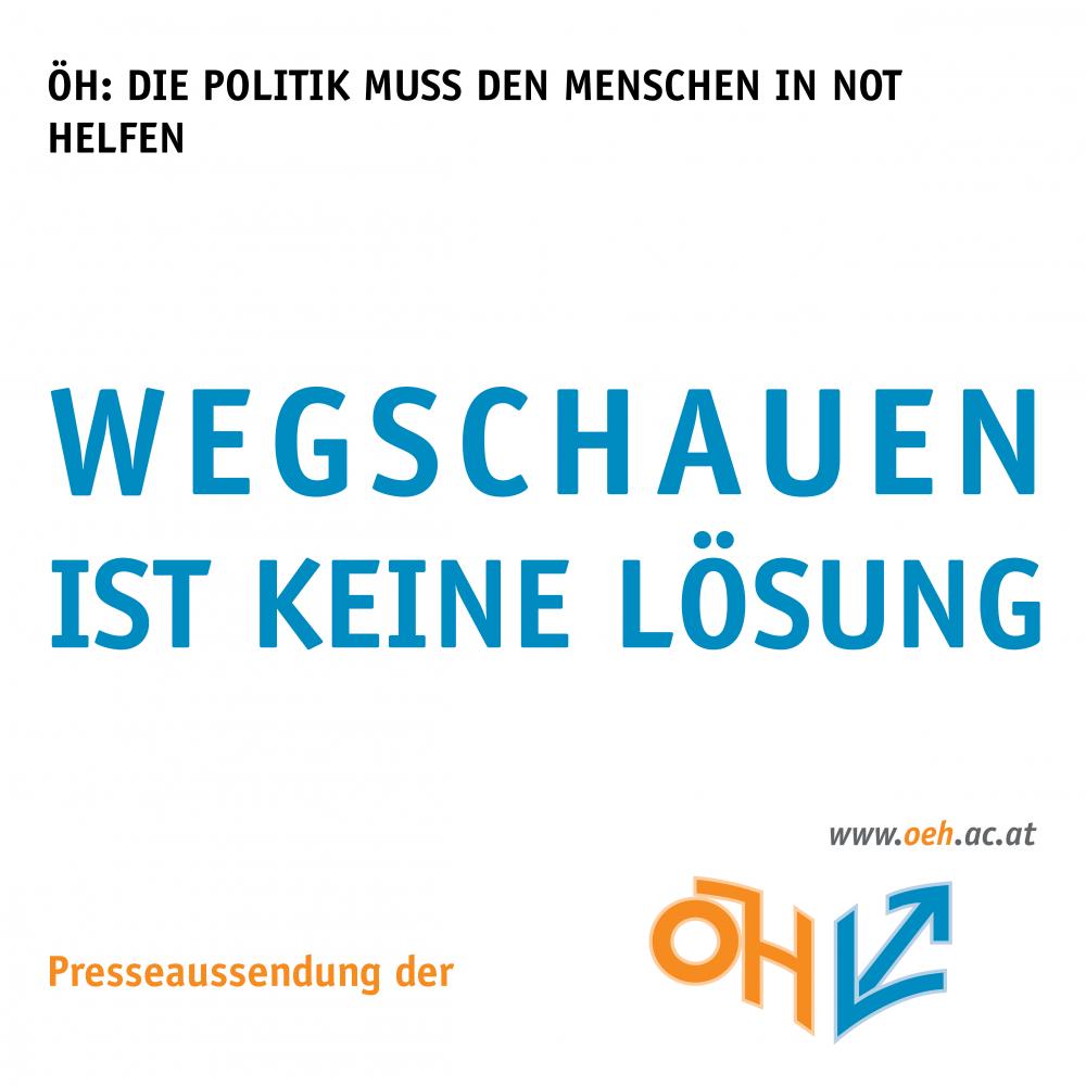Wegschauen ist keine Lösung.