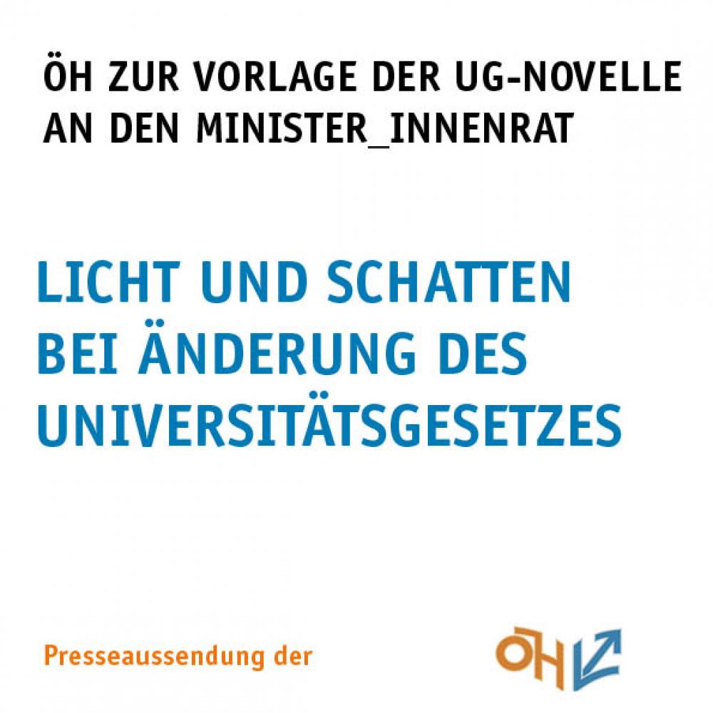 Licht und Schatten bei Änderung des Universitätsgesetzes